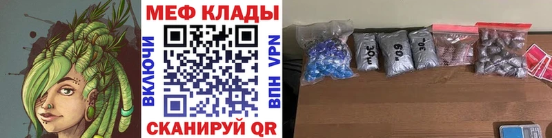 Что такое Дмитровск Альфа ПВП  Меф мяу мяу  ГАШ  Бошки Шишки 