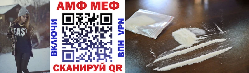Amphetamine Розовый  Дмитровск 