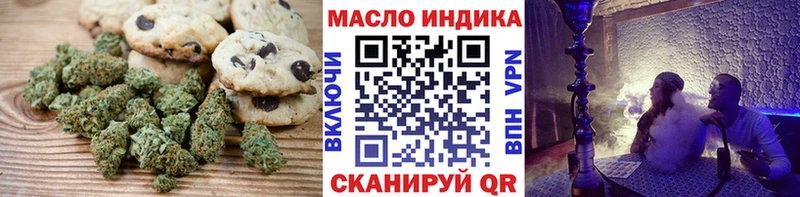 Еда ТГК конопля  Дмитровск 