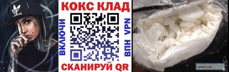 Cocaine 98% Дмитровск
