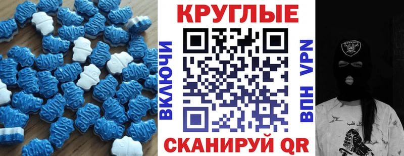 Экстази Дубай Дмитровск