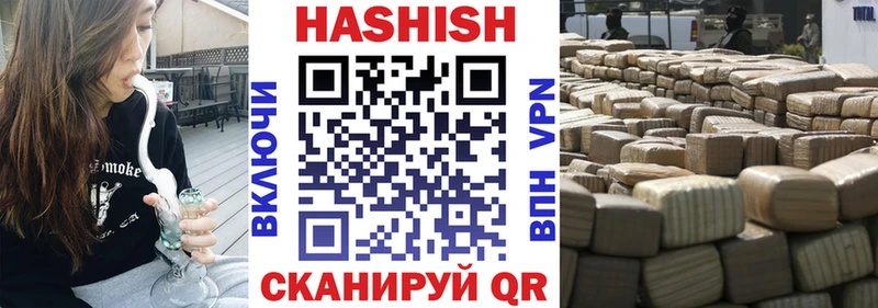 ГАШИШ гашик  сколько стоит  Дмитровск 