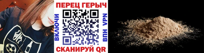 Героин афганец  купить наркотик  мега рабочий сайт  Дмитровск 