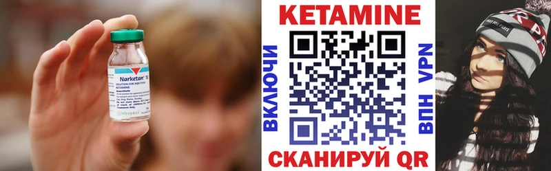 Кетамин VHQ Дмитровск