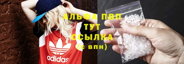 соль курить ск Беломорск