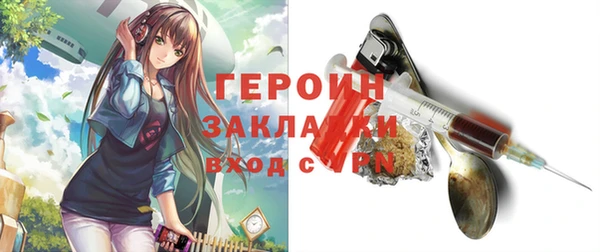 не бодяженный Белокуриха