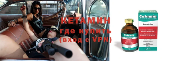 мяу мяу мука Богородск