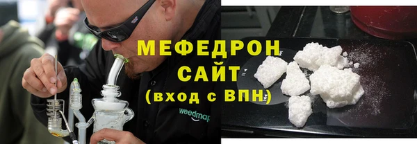 соль курить ск Беломорск