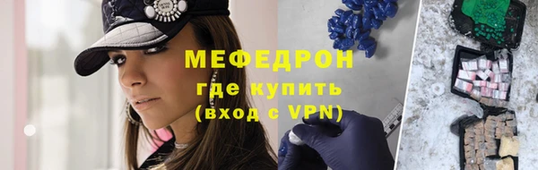 тгк Остров
