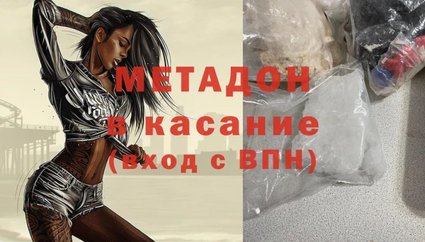 мефедрон Богданович
