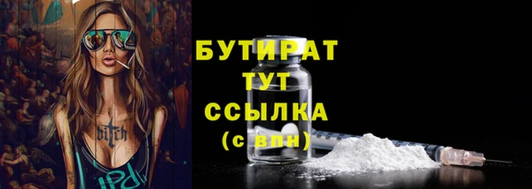 мефедрон Богданович