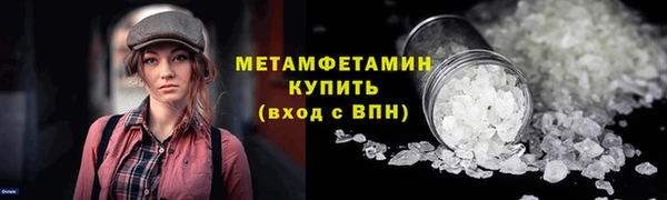 мяу мяу мука Богородск
