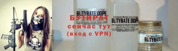 мефедрон Богданович