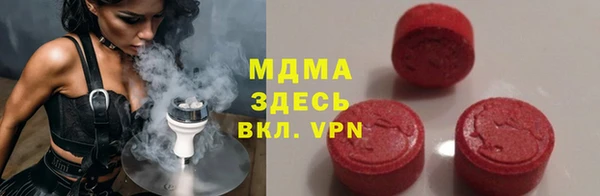 мяу мяу мука Богородск