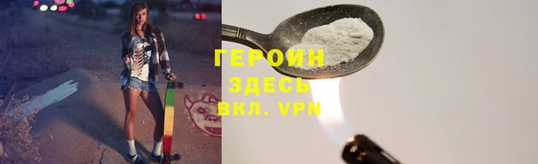 мяу мяу мука Богородск