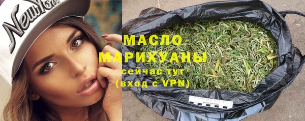 мефедрон Богданович