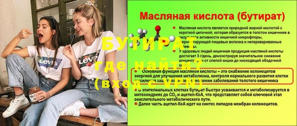 мефедрон Богданович