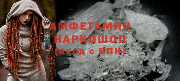 мефедрон Богданович