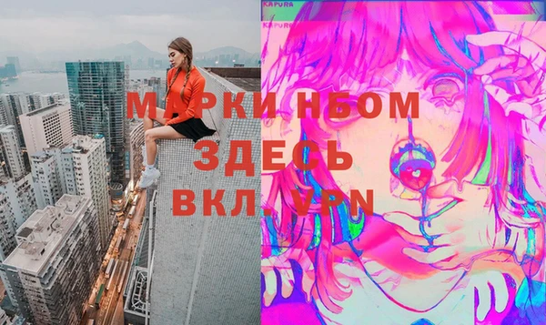 мефедрон Богданович