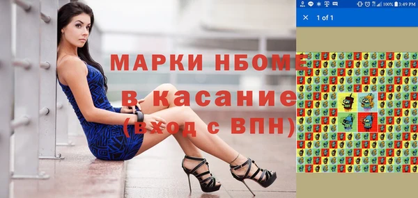 мяу мяу мука Богородск