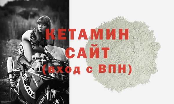 мяу мяу мука Богородск