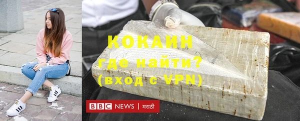 соль курить ск Беломорск