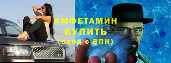 мяу мяу мука Богородск