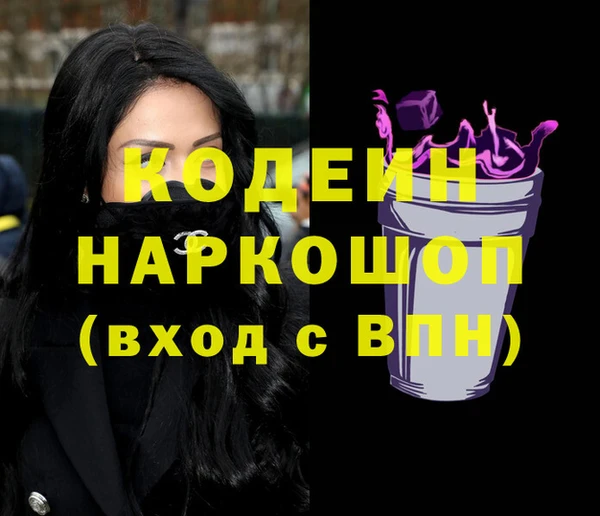 мефедрон Богданович