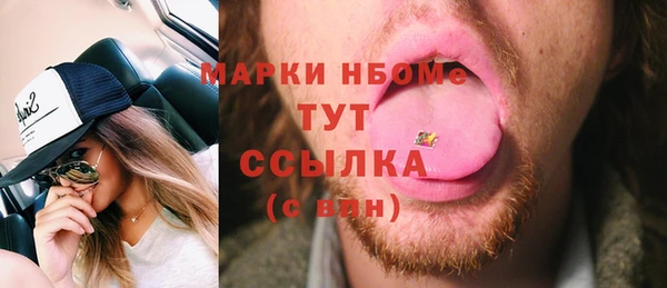 ECSTASY Осташков
