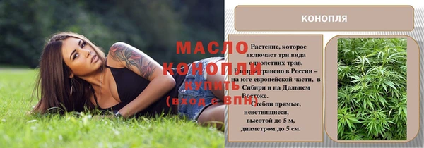 мяу мяу мука Богородск