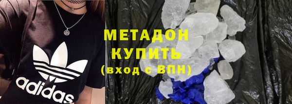 молекула духа Богородицк