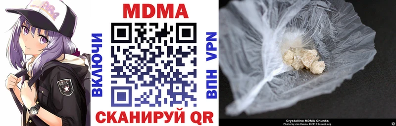 МДМА VHQ  omg сайт  Дмитровск 