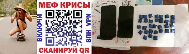 МЯУ-МЯУ mephedrone  Дмитровск 