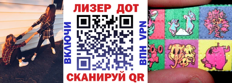 Наркотические марки 1,8мг Дмитровск