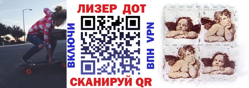 Наркотические марки 1,5мг Дмитровск